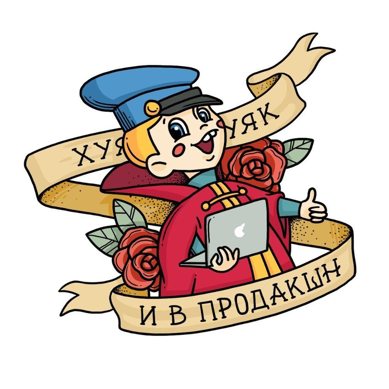 С помощью палки и веревочной петли, нужно срочно ускорить вращение земли .