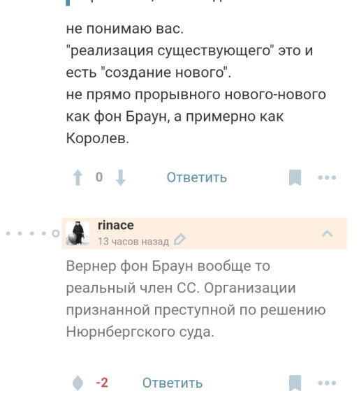 Открытое письмо администрации Хабра
