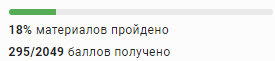 Мой план-лист по бесплатным IT курсам и ресурсам