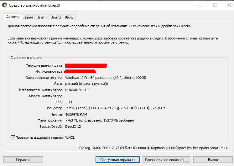 Photoshop "ослеп" после переустановки windows