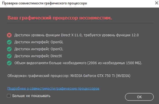 Photoshop "ослеп" после переустановки windows