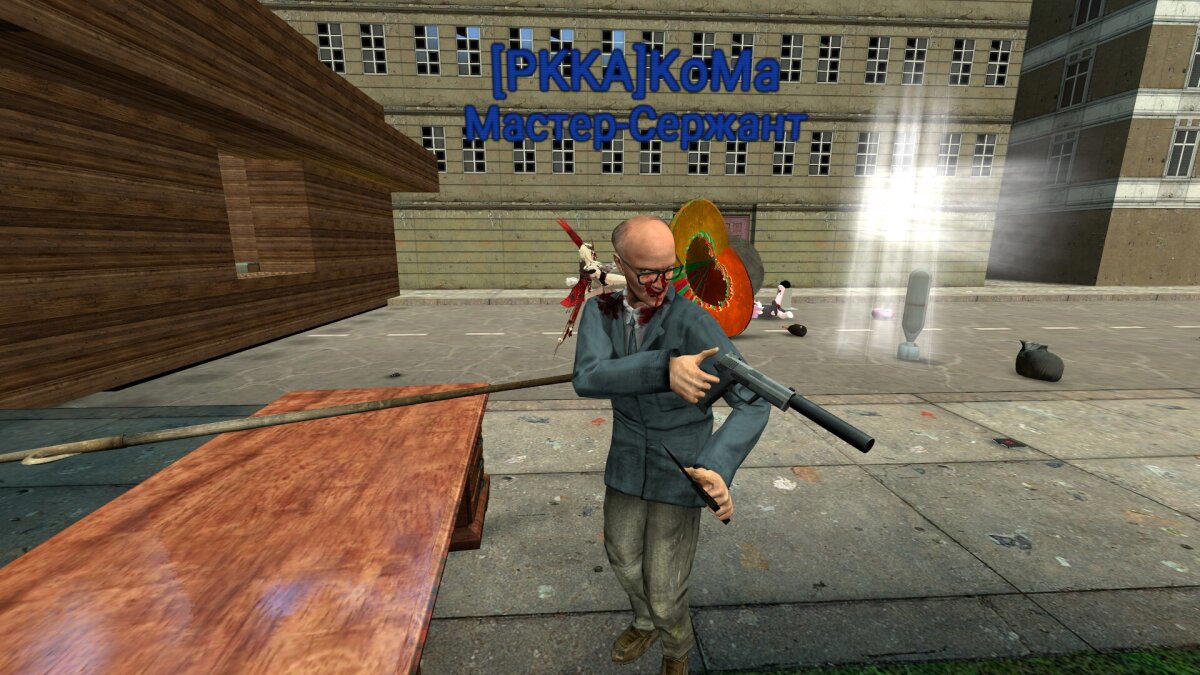 Этот VR