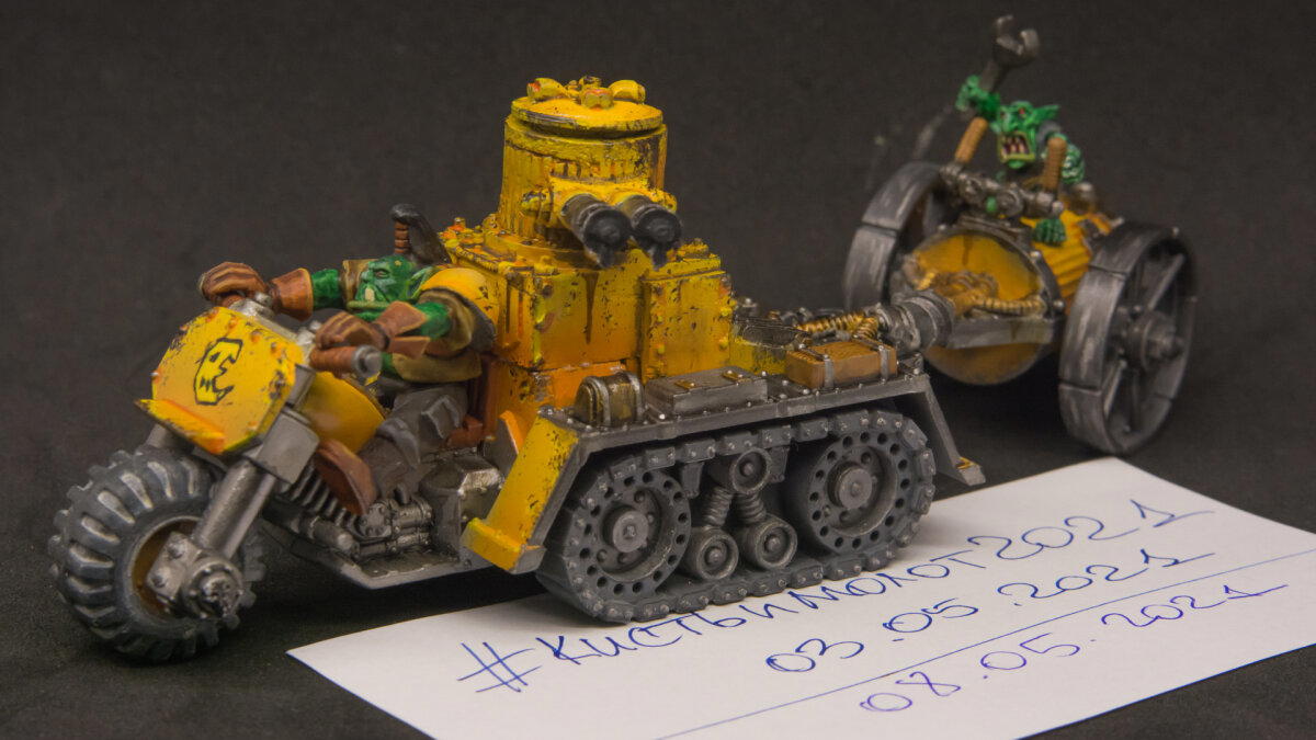 Wartrukk Scorcha