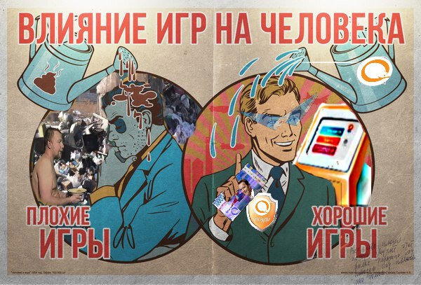 Всё верно!