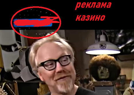 я думаю многие догадываются, что за конторка зла замазана