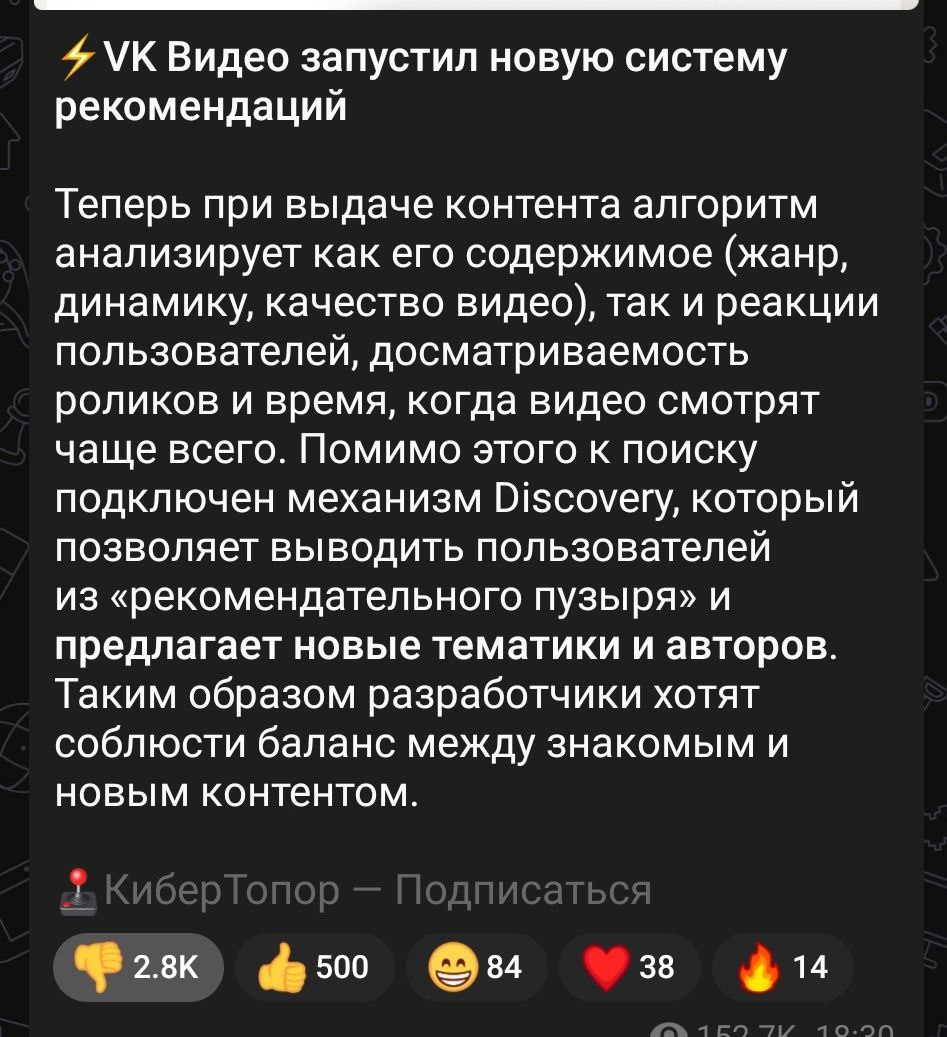 ну и словили 3 тысячи дизлайков, поделом.