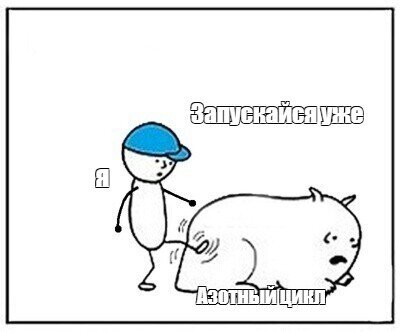 Продолжение поста «Горе-аквариумист или непобедимая бак(?)вспышка на старте»