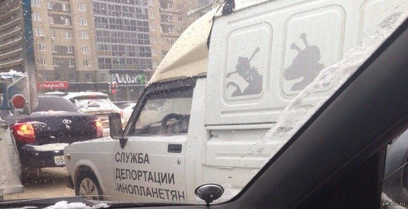 Инопланетяне в Уфе!