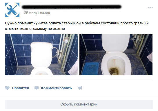 Маразм крепчал