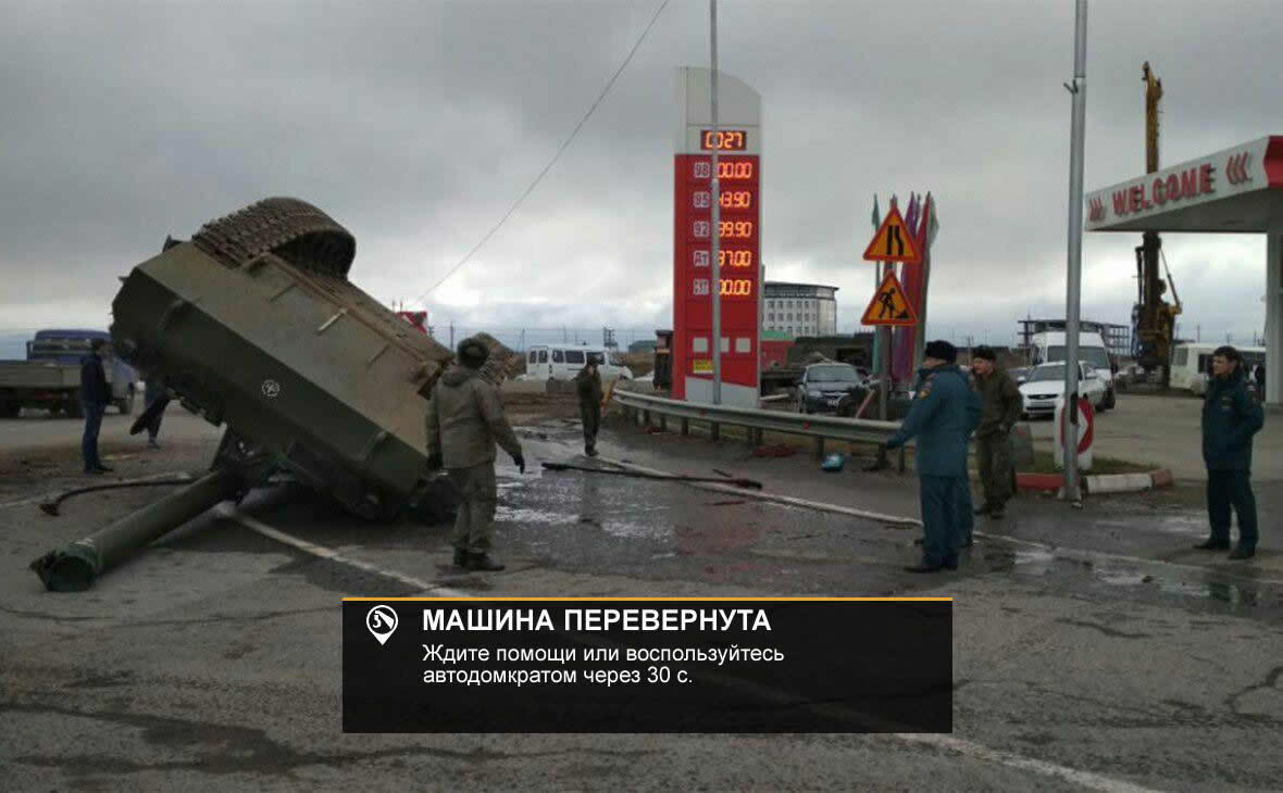 Crossout IRL