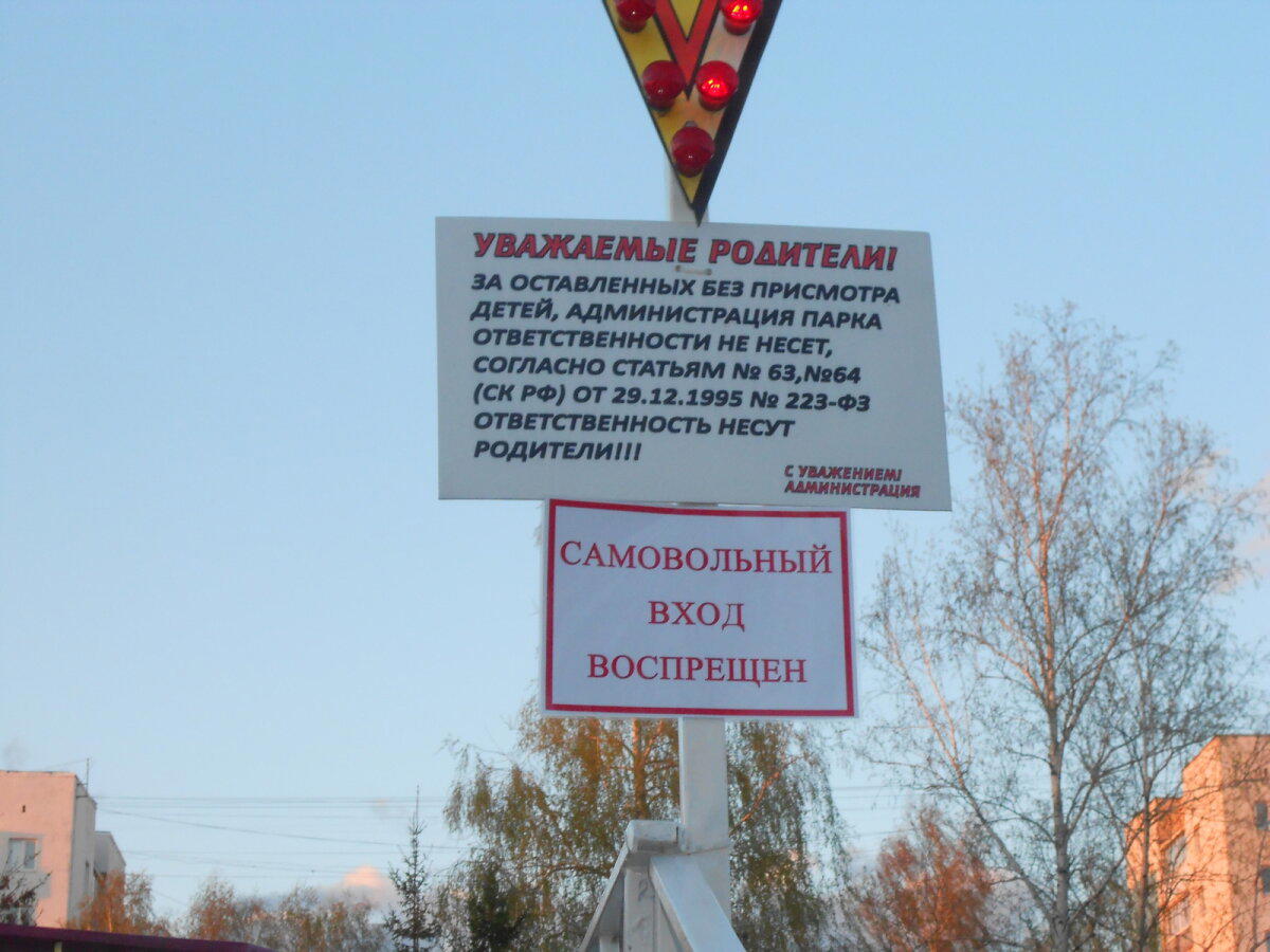 Ответственности не несет
