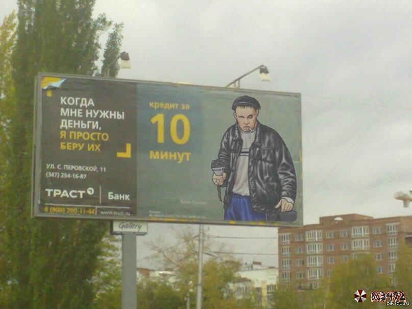 внезапно