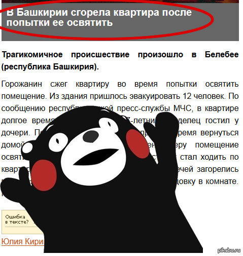 Квартира какбэ намекает