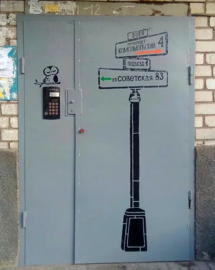 Новотроицкие рисунки