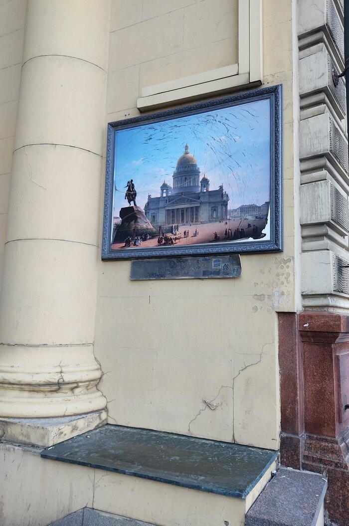 А я иду шагаю по Москве #1