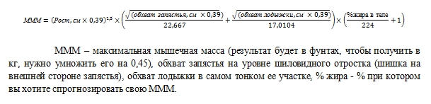 Как посчитать генетический предел?