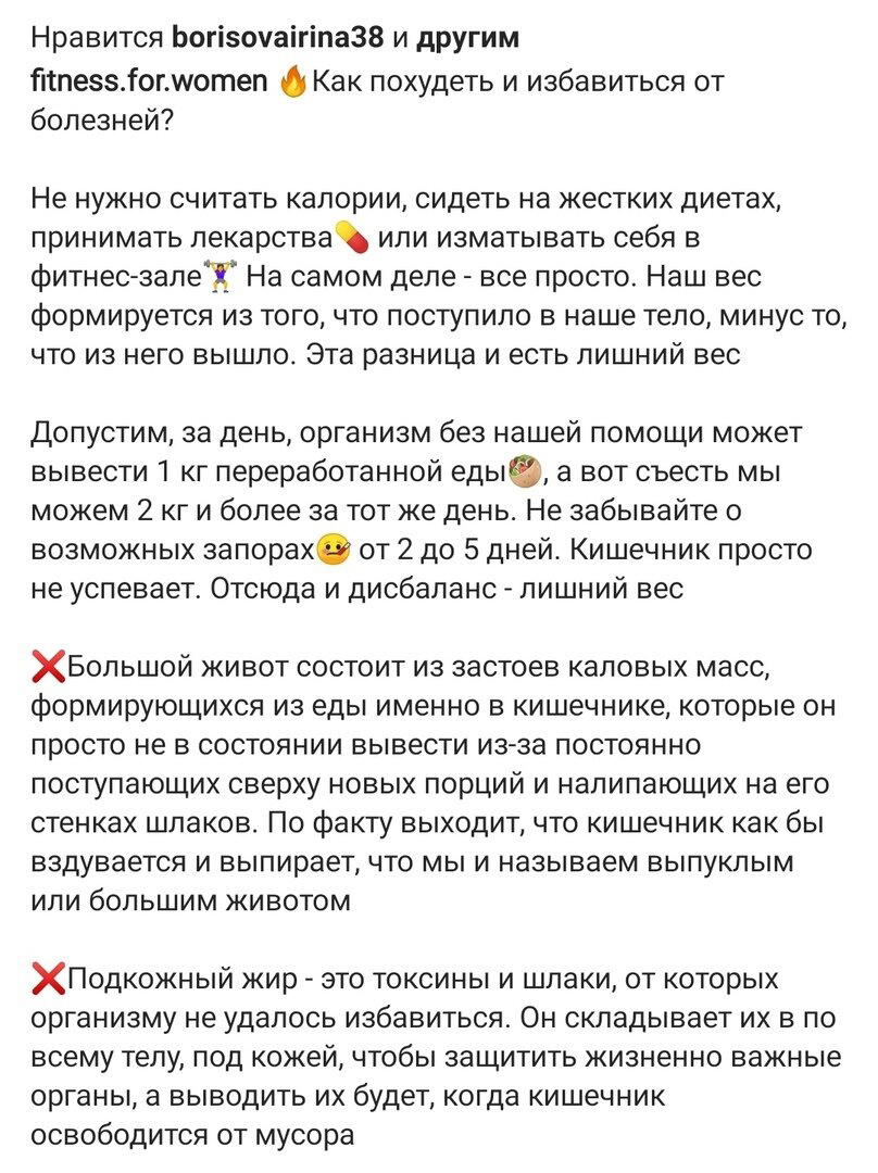 Коротко про детокс