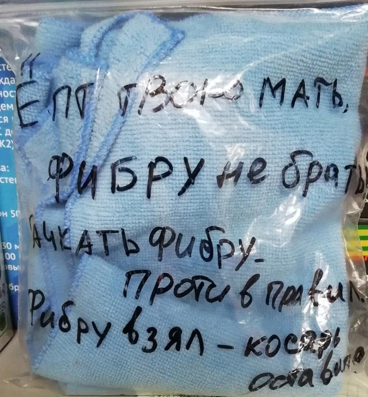 Когда достали коллеги