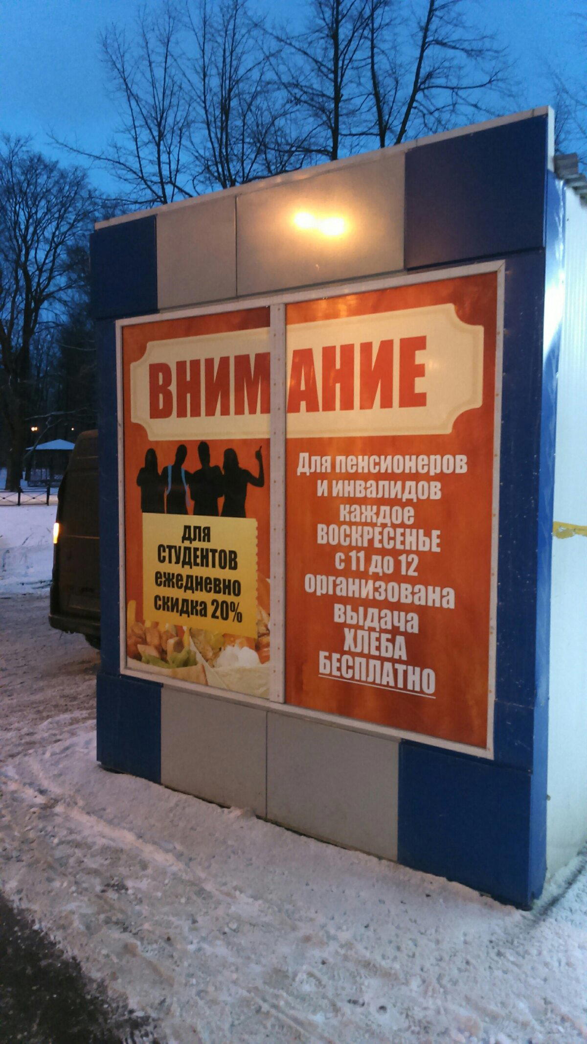 Не перевелись ещё добрые люди.