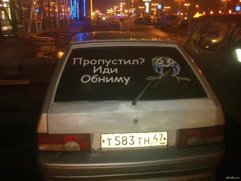 Спасибо вежливым водителям.