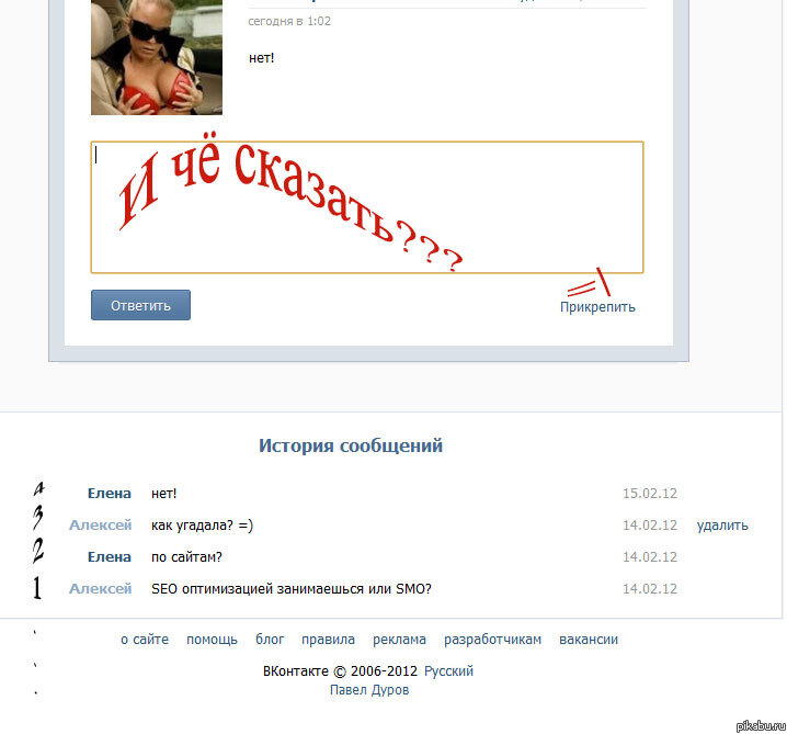 Помогите понять, пожалуйста!...