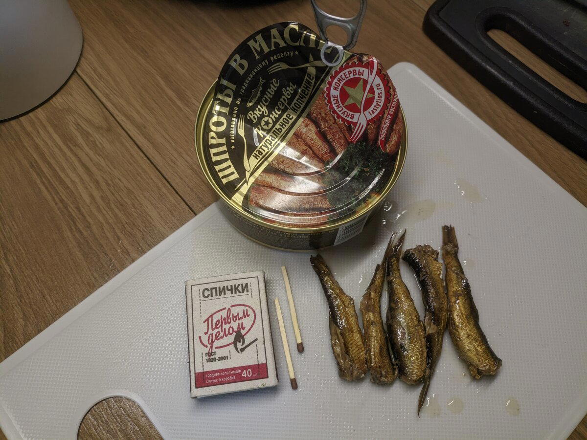 Шпроты крупные (нет)