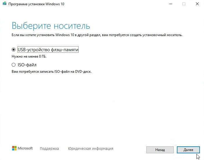 Перенос Виндоус со старого компьютера на новый - часть 1 "Экспорт"