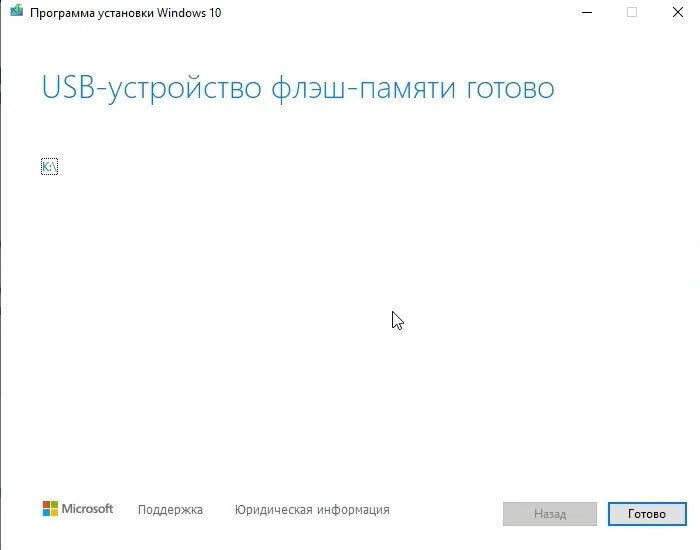 Перенос Виндоус со старого компьютера на новый - часть 1 "Экспорт"