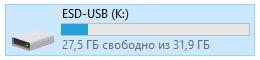 Перенос Виндоус со старого компьютера на новый - часть 1 "Экспорт"