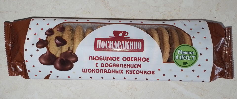 Делюсь печеньками и хорошим настроением