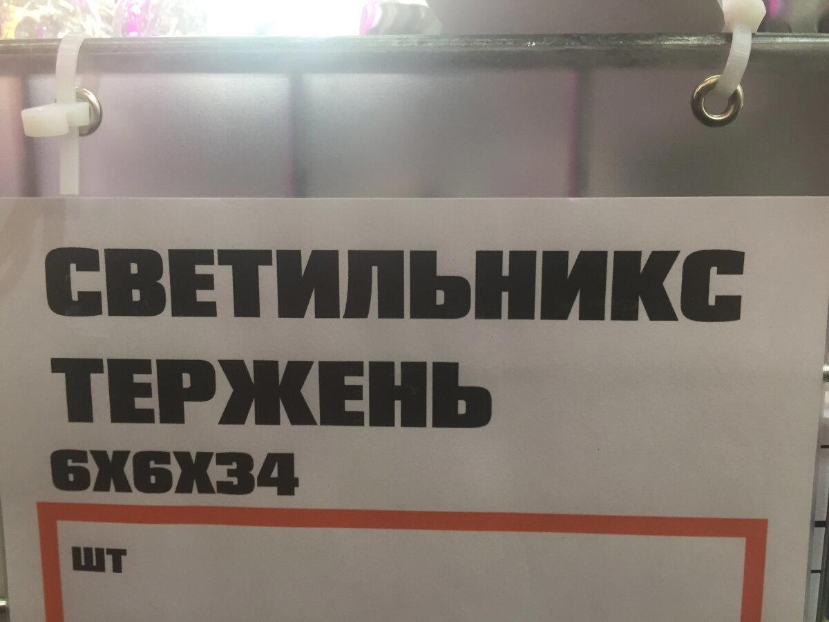 Верстаюк акч удак