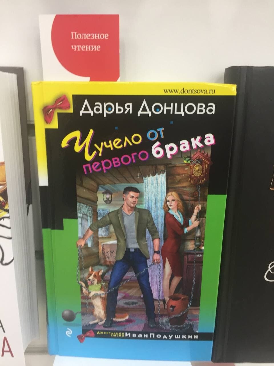 Полезное чтение