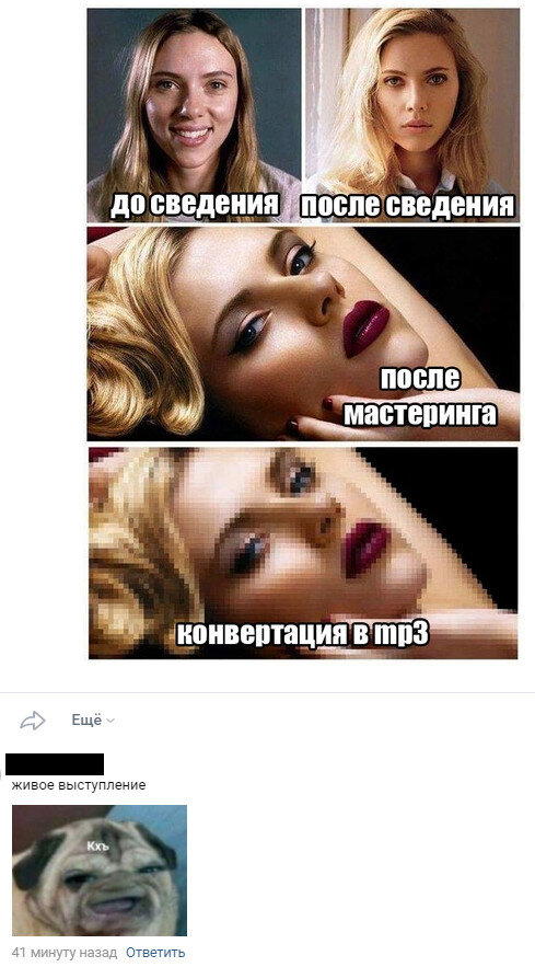 Современная музыка в паре картинок