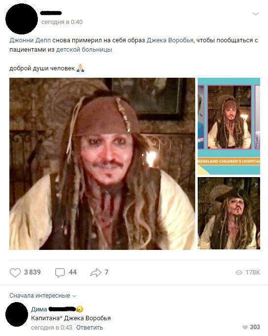 Продолжение поста «Сколько можно их поправлять?»