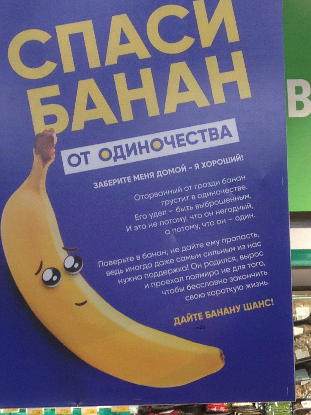 Милый маркетинг