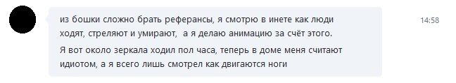 Ещё о трудностях геймдева