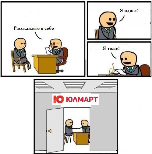 Крик души.