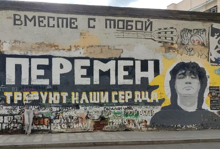 А я иду шагаю по Москве #2