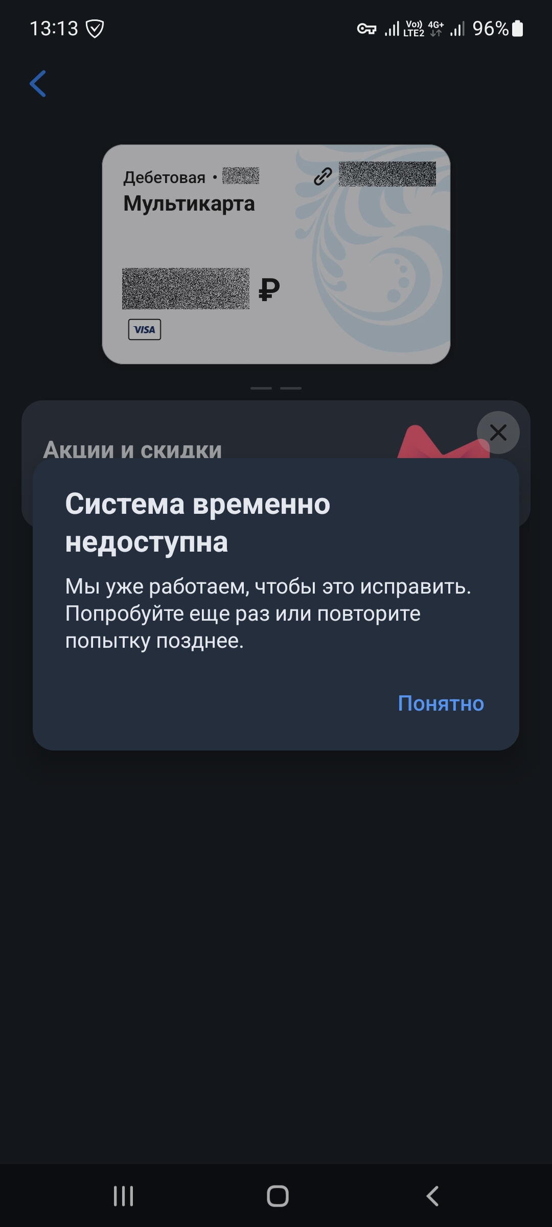 Не баг, а фича!